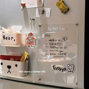 *Fish store*博主同款亚克力留言板日历板记事板涂鸦板可擦冰箱贴