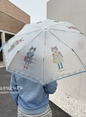 maanw 日本kusuguru蜜豆公主猫咪半透明折叠伞雨伞便携轻便八骨伞