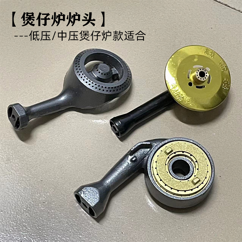 喜亮猛火灶开关配件大锅灶炉头