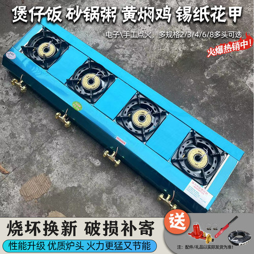 不锈钢电子打火多孔台式液化气灶