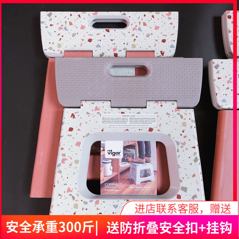 便携式户外折叠凳子VIGAR浴室凳图片