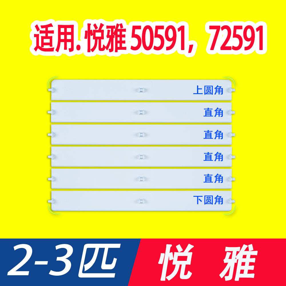 适用格力空调配件悦雅柜机23P匹