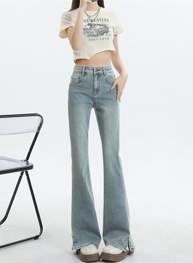 设计感侧开叉微喇牛仔裤女夏2025年新款高腰弹力显瘦马蹄喇叭裤子