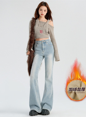 美式辣妹微喇牛仔裤女秋冬2024年新款小个子高腰显瘦浅蓝色喇叭裤