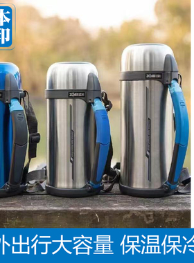 日本象印保温杯壶不锈钢大容量热水户外旅行壶CC15/18/20原装进口