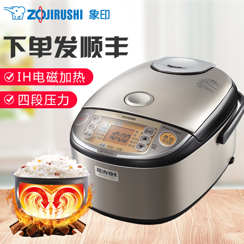 ZOJIRUSHI/象印NP-HRH10C/18家用电饭煲智能压力IH电饭锅原装进口