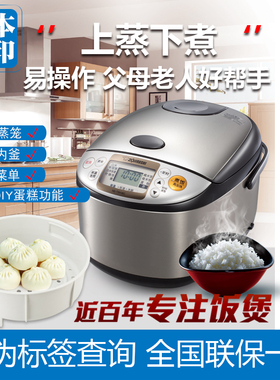 ZOJIRUSHI/象印 NS-TTH10C/TSH18C日本电饭煲家用智能饭锅大容量
