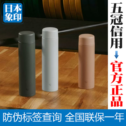 日本象印保温杯GA60便携不锈钢真空保温莫兰迪色GS72原装进口水杯