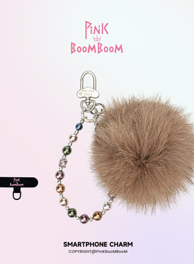 pinkboom原创轻奢毛球珠饰手机链轻奢小众钥匙扣精致高级感挂绳女