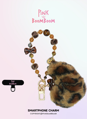 PinKBooM原创高级感小众串珠豹纹蝴蝶结手机链奢华珠饰毛球挂绳女