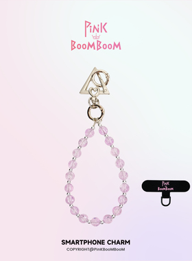 pinkboom紫色水晶珠手机挂件时尚珠饰包挂链条钥匙扣挂绳防丢女款
