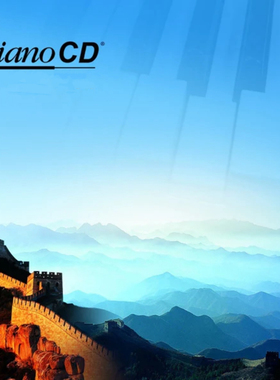 PianoDisc音乐歌曲 CD光碟 PianoDisc中文经典音乐第三集