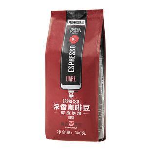 DE帝怡浓香咖啡豆意式中深度烘焙咖啡阿拉比卡现磨咖啡豆500g