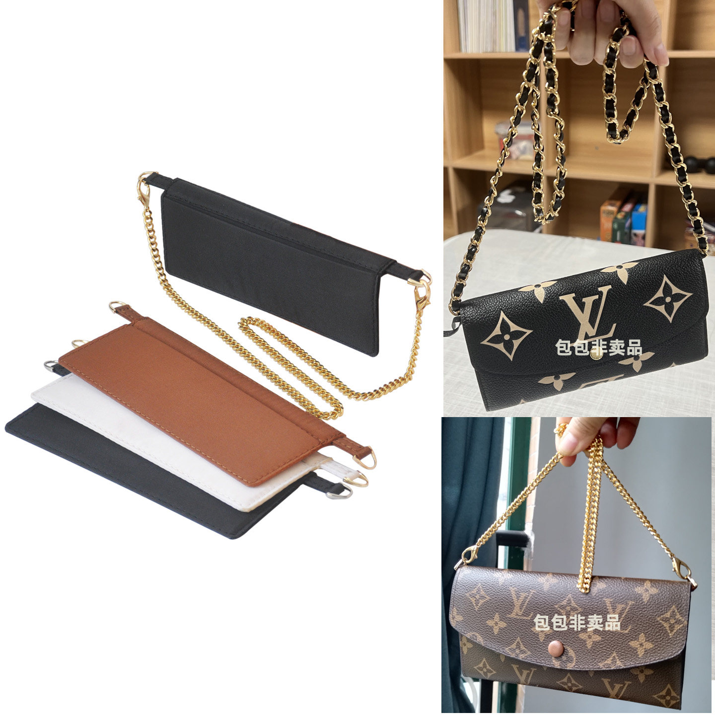 适用于小香wa&lv8豆豆钱包不伤包改造斜挎包链条配件内胆,服饰配件/皮带/帽子/围巾,包带,淘宝优惠券,粉丝福利购,淘宝优惠卷