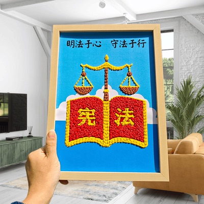 豆子画五谷杂粮手工立体diy
