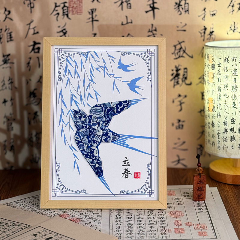 二十四节气手工制作贴画幼儿园儿童装饰画diy材料包非遗青花陶瓷图片