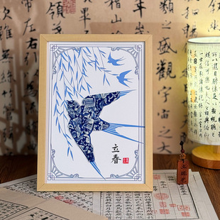 二十四节气手工制作贴画幼儿园儿童装 饰画diy材料包非遗青花陶瓷