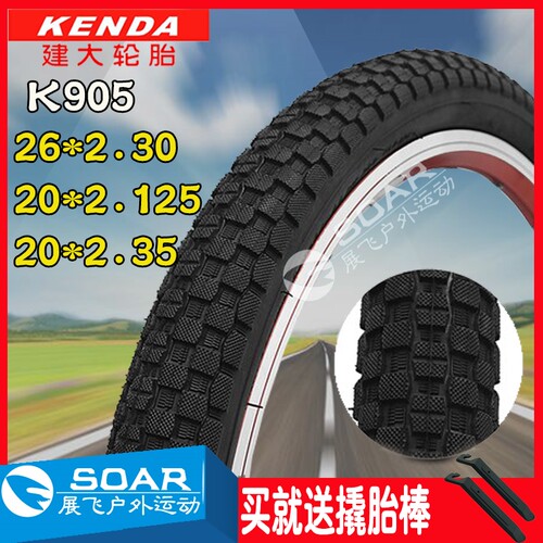 20建大K905山地车26寸2.125/2.30