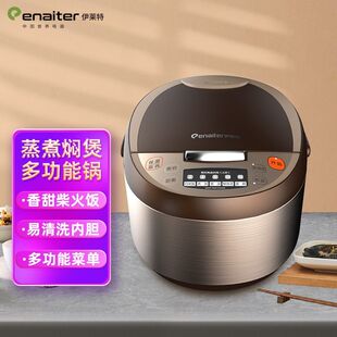 伊莱特 FCQ48A电饭煲家用3L4L5L多功能电饭锅大容量煮饭锅智能