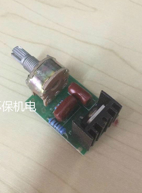 正品振宇 DSH-C型1000w塑料焊枪调温器开关 -D 线路板