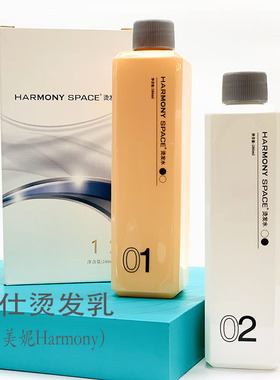 朵仕烫发水韩国烫发水原HARMONY快速烫280ml*2