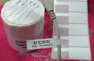 P型网线线缆标签纸70*24MM*1000张机房网络终端电线标签 电缆标签
