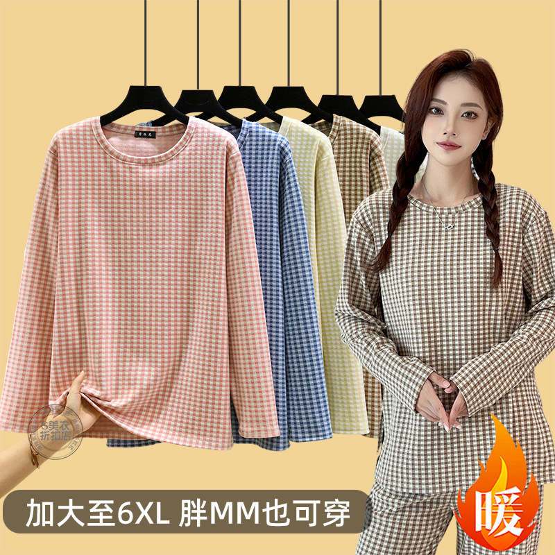 秋冬开叉家居服睡衣上装女