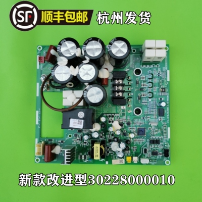 格力中央空调压缩机驱动板