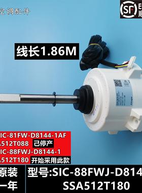 全新三菱重工直流电机SIC-88FWJ 81FW-D8144-1AF SSA512T088 180