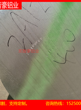 2a12 1060 3003 5052 6061 7075航空铝板5083 5A06铝棒1mm-600mm