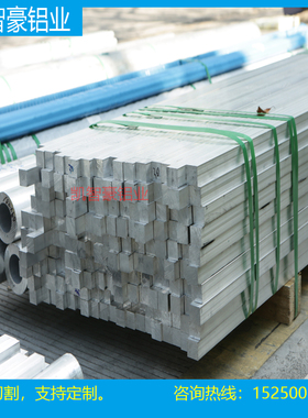 1100 2017 2A12 3003 5A06 5083 6062 6063 1050 7075T5铝板铝棒