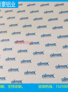 5083铝板 ACP5080 6082 6063 5A06铝棒 7075 7A04 7050 2A12 MIC6