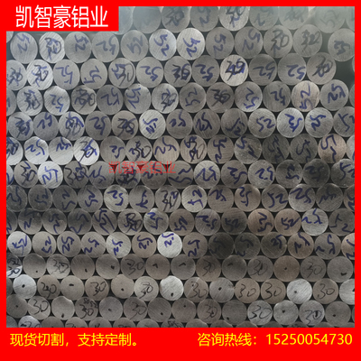 7075T6航空铝材 5083实心铝棒LY12铝管6061 2A12铝板 5A06 无缝管