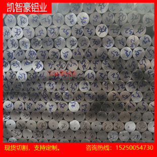 5083 铝合金实心圆棒硬质铝棒 7075 6061铝棒6083圆铝棒实心2A12