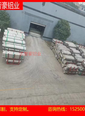 现货6061硬铝7075 7a04 LY12CZ  7A04实心铝棒铝圆棒铝管零切定制