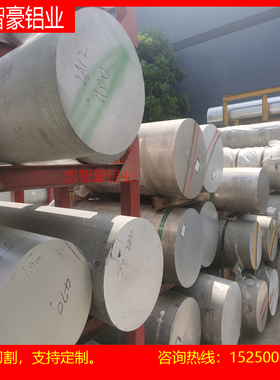 7075-T6无缝大铝管锻造厚壁铝件7050镁合金圆管7A04/5A06铝棒铝板