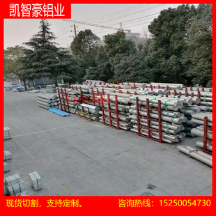 现货供应6061 6063 6082 2A12 5A06 5754铝镁合金铝棒加工定制