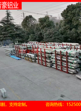 现货国标6061 7075 6082 5083 2a12 2024铝板 3-600mm厚度可零切