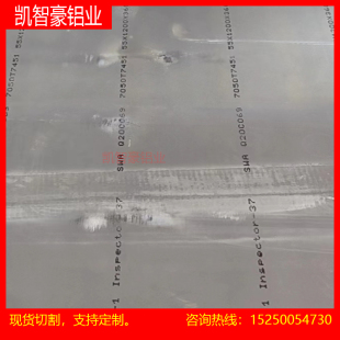 3A21 5A05 4047 7A09 400mm切割 2A11 2024铝板LC4铝棒0.8mm 5A06