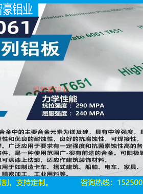 1050/1060/1070/1100/1200-O态/H112铝板/薄板/中厚板/铝棒/铝卷