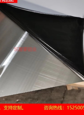 5A06铝板 ACP5080 6063 6082 5083铝棒7075 7A04 7A09 2A12 MIC6