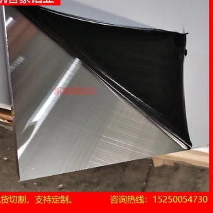 6082 MIC6 5A06铝板 6063 7A09 2A12 7A04 ACP5080 5083铝棒7075