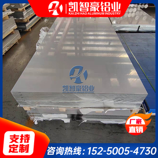 5056铝板 LF5-1铝棒 德标 3.3555铝合金 5056A Al-Mg5铝板 铝圆棒