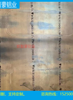 7A04铝板 7A09铝板 7075铝合金 6060铝板 2a12 5052 5083 中厚板