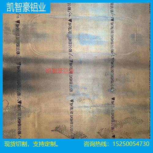 7A04铝板 7A09铝板 7075铝合金 6060铝板 2a12 5052 5083 中厚板