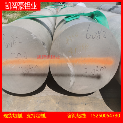 7075-T651铝板 7A04 铝棒7050方管7022 T4铝管7A09铝合金7A05铝排