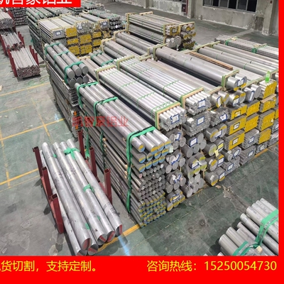 1050铝棒 1060铝棒 1070铝棒 1100铝棒 5052 5083 5754 5056 5A06