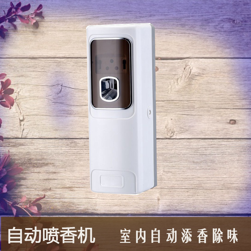 春之息自动添香喷雾空气清新
