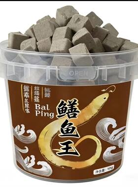 爆笼腥味饵料持久鳝鱼泥鳅龙虾河虾黄鳝秘制配方杂鱼