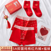 少女内裤 女童中大童12岁发育期高初中学生本命年大红色纯棉平角裤